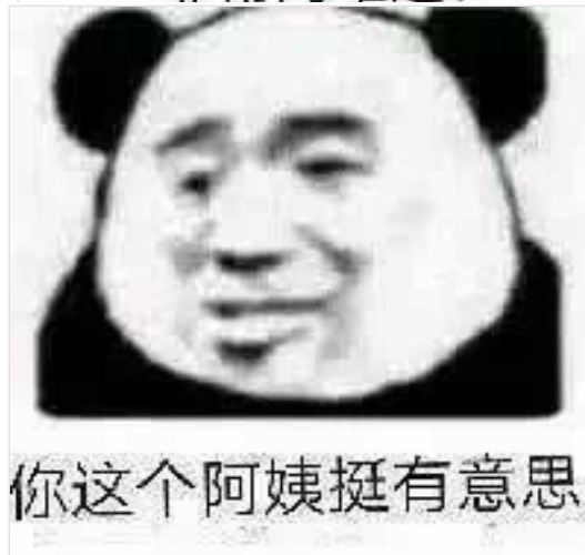 追人必备的"撩人"表情包:男人不打不听话