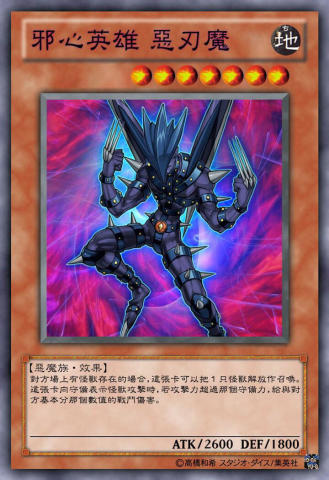 游戏王卡组实力排名_游戏王卡组(2)