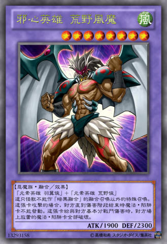 游戏王卡组实力排名_游戏王卡组(2)