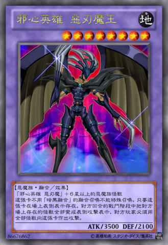 游戏王卡组实力排名_游戏王卡组(3)