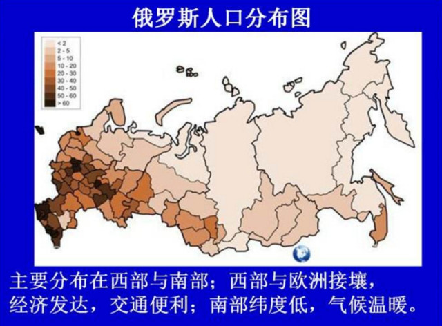 俄罗斯经济总量不行_俄罗斯经济分布图(3)