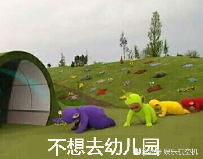 最近天线宝宝的表情包疯了,小波拥有自己实力:不要比