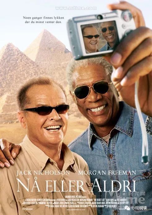 遗愿清单电影 腾讯网