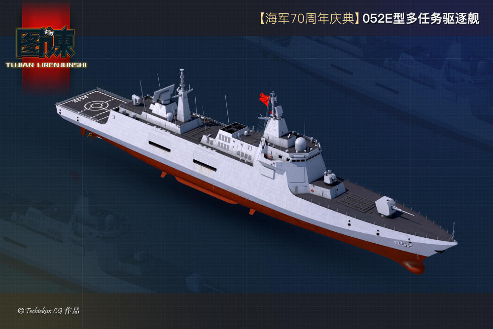 中国下一代驱逐舰可能长啥样?设4个快艇舱,实用至上