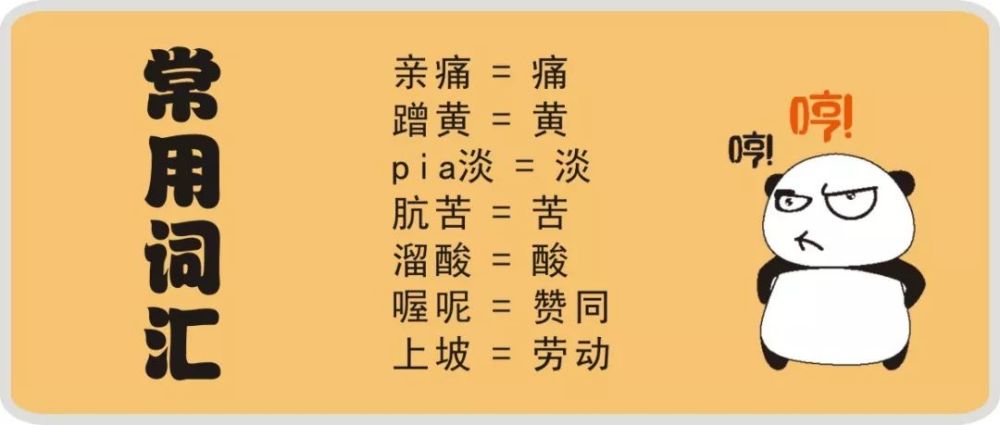 广巴方言和大家熟悉的成都话,重庆话同属于川渝方言,它保留了四川话的