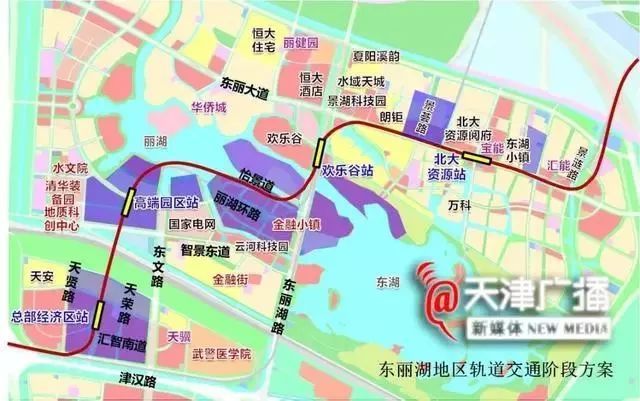 最早到2021年可上报审批,待规划批复后,东丽区将尽快启动z8线建设问题