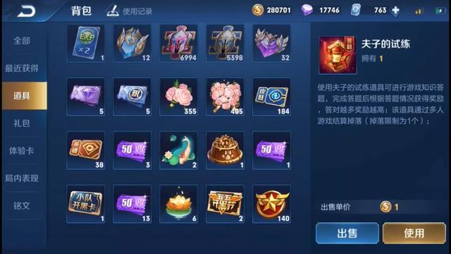 王者荣耀:老玩家金币用不完,策划征求解决方案,上架
