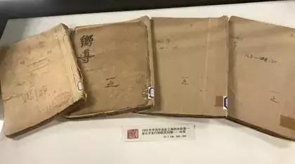 《向导 1921年 6月,原省立第四师范学校学生谢传茂,潘念之等7人组建