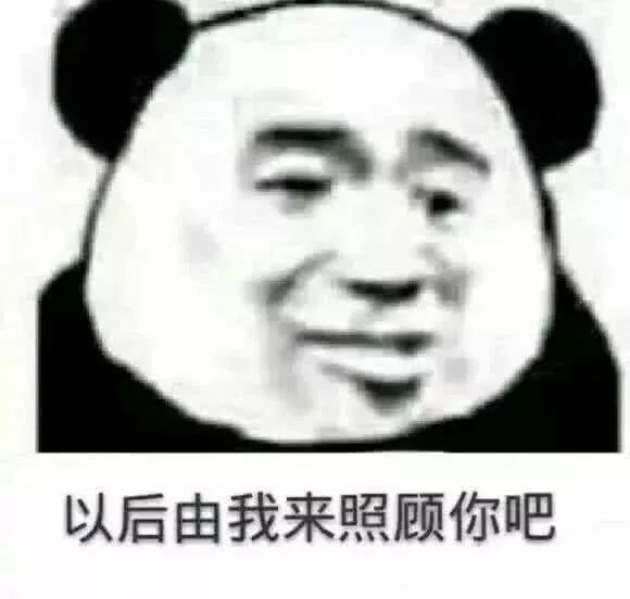 女生给你发"晚安"别急着回,试试这些表情包,让她"想你