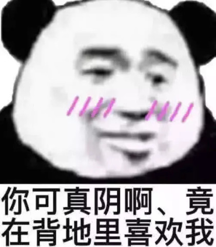 最近超火的v表情表情:把钱还我了?我耽误劳资包看片表情图片