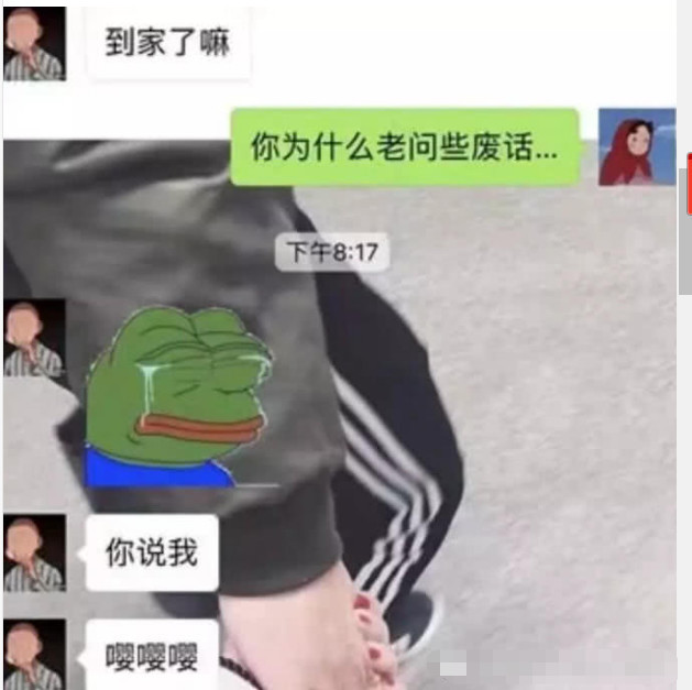 男生嗲里嗲气"撒娇",简直要了老命,本宝宝表示扛不住啊!
