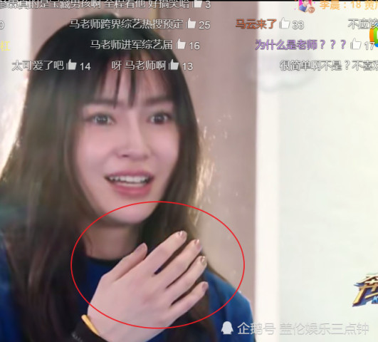 杨颖节目吸烟狂打喷嚏,谁注意到她的手势?素质是装不