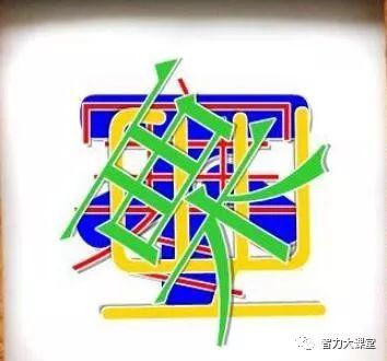 看图猜成语天空夜_看图猜成语(3)