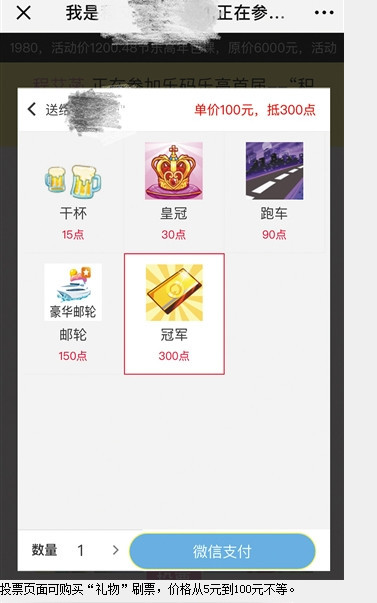 朋友圈排名_朋友圈配图