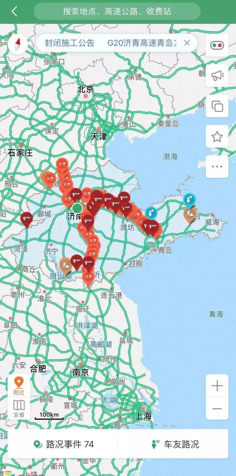 南齐人口有多少_云阳南溪镇有多少人口
