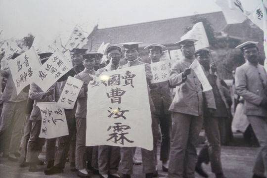 回访"五四运动"见证地北大红楼 百年历史照片还原"五四现场"