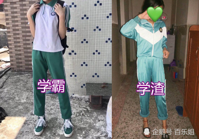 同样是"校服颜色",学霸vs学渣,直男:没区别,难道我眼