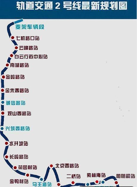 贵阳地铁2号线将于2020年通车,43.8km,提升运输能力