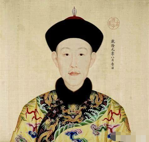 乾隆帝最小的儿子爱新觉罗·永璘,最终的命运如何?令人不可思议