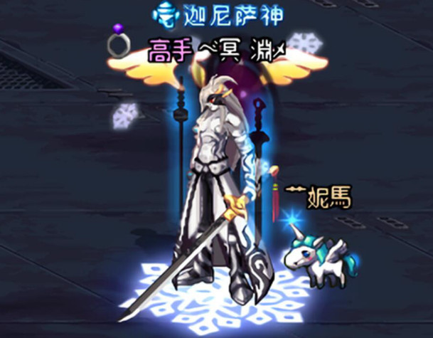 幻化排名_dnf幻化光剑外观排名