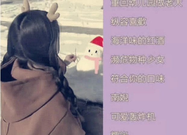 最近火了"带自己名字"网名,甜蜜撩人不撞车,单身狗渗入!