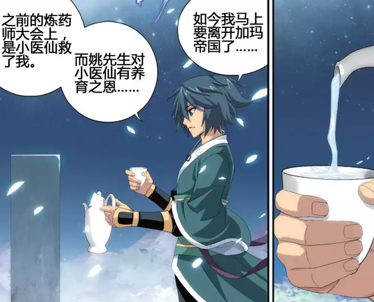 斗破苍穹:自古英雄出少年,萧炎立誓成为斗气大陆巅峰强者!