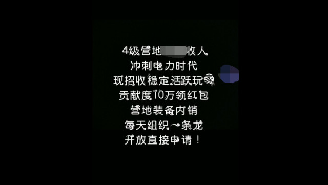 收人口号_谁帮我做一个网络家族收人口号 家族名字是言氏