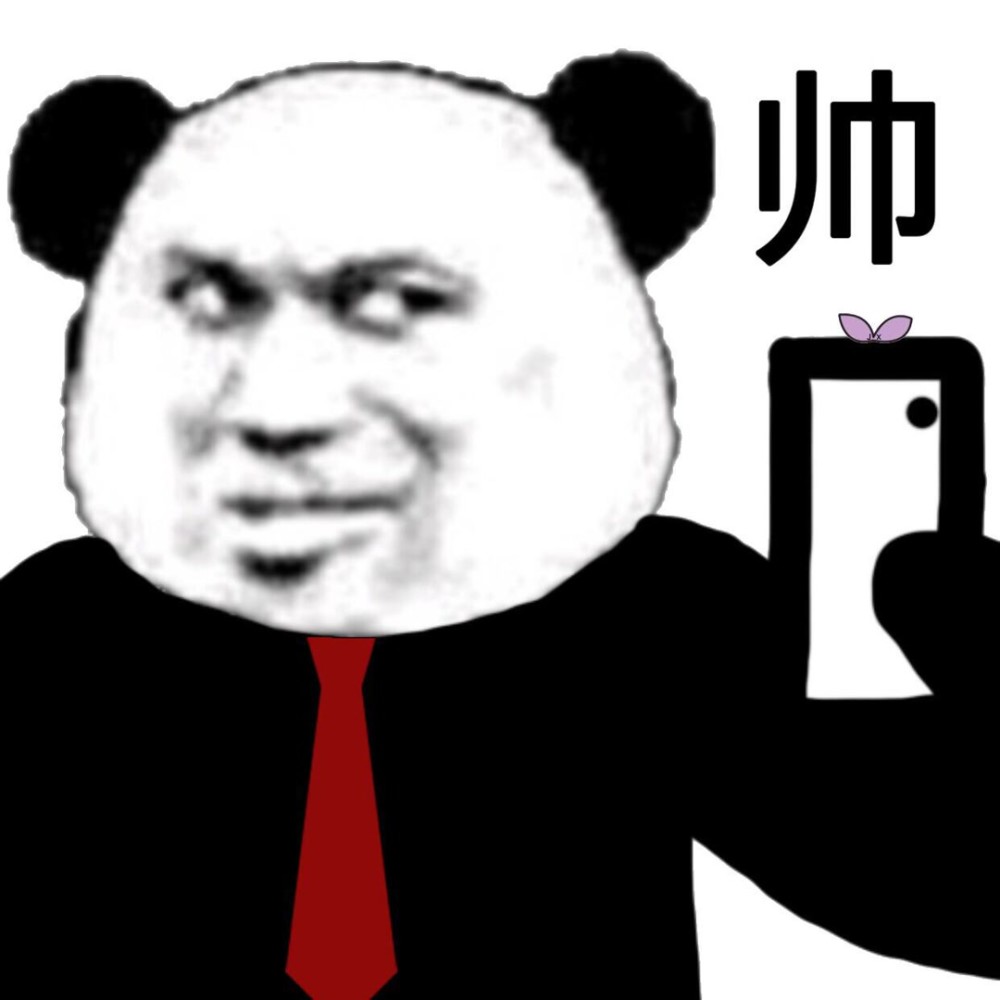 很搞笑的表白表情:我朋友托我问你,需不需要我这样的男朋友