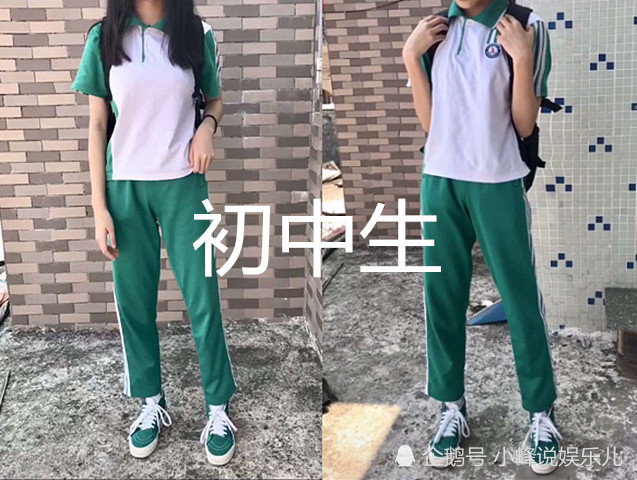 小学生黄色校服怎么穿搭才好看_校服裤子怎么改才好看(3)