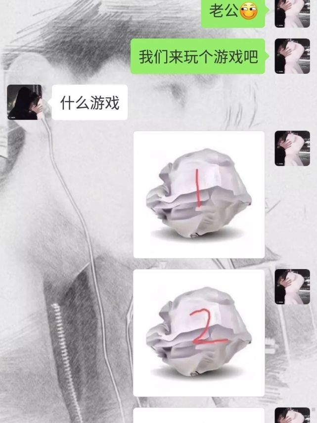 纸团表情包丨对方向你扔了一坨纸,是否要打开?