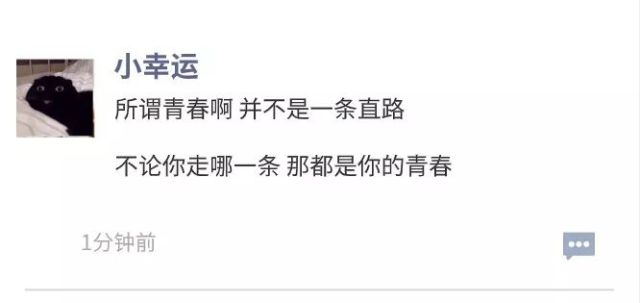 尚好的青春简谱_尚好的青春图片肖战(2)