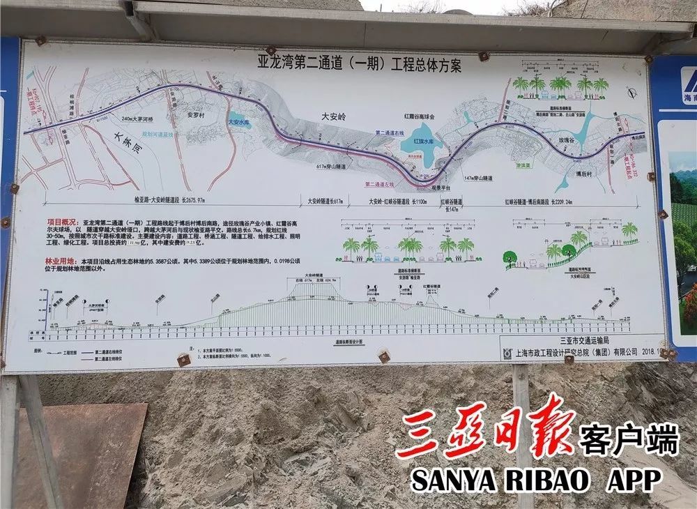 亚龙湾第二通道预计年底功能性