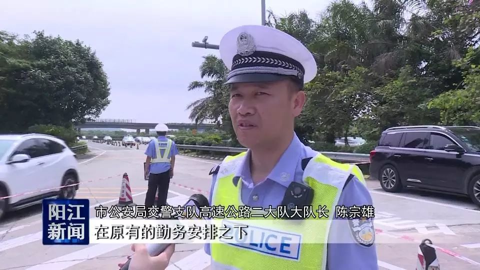 为积极应对这次交通"洪峰",让来往游客一路平安畅通,阳江市公安局