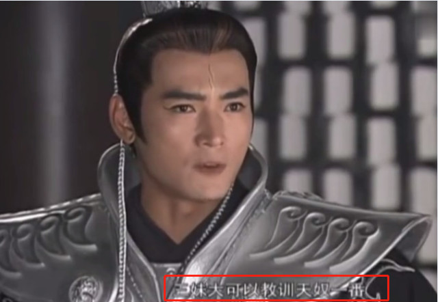宝莲灯:二郎神杨戬为了三界众生不得不忍,竟然为天奴"