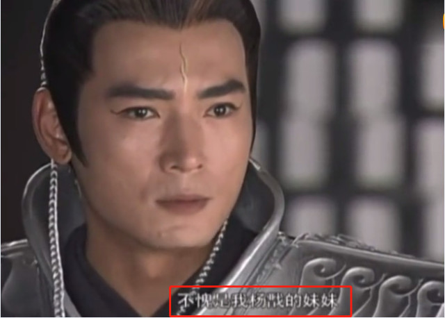 宝莲灯:二郎神杨戬为了三界众生不得不忍,竟然为天奴"