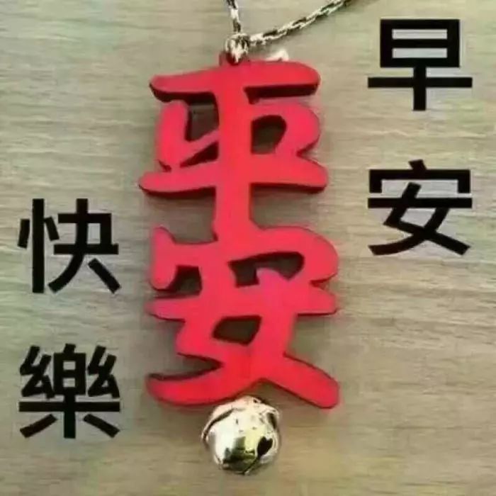 早上好问候祝福语图片带字,2020暖心的早上好祝福