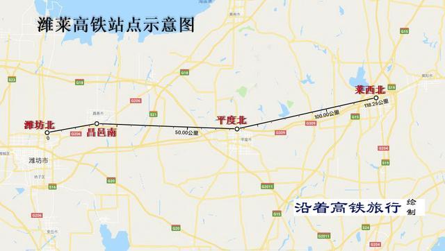 潍莱高铁有望2020年底竣工通车,沿线四座城市你去过几座