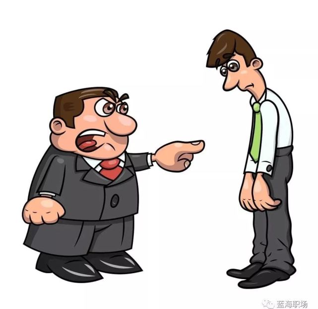 如果领导想让你主动辞职,通常都会怎么做?