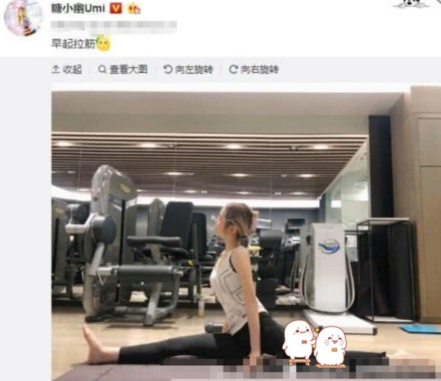 糖小幽健身被偷拍,女方身材引争议,doinb你老婆身材