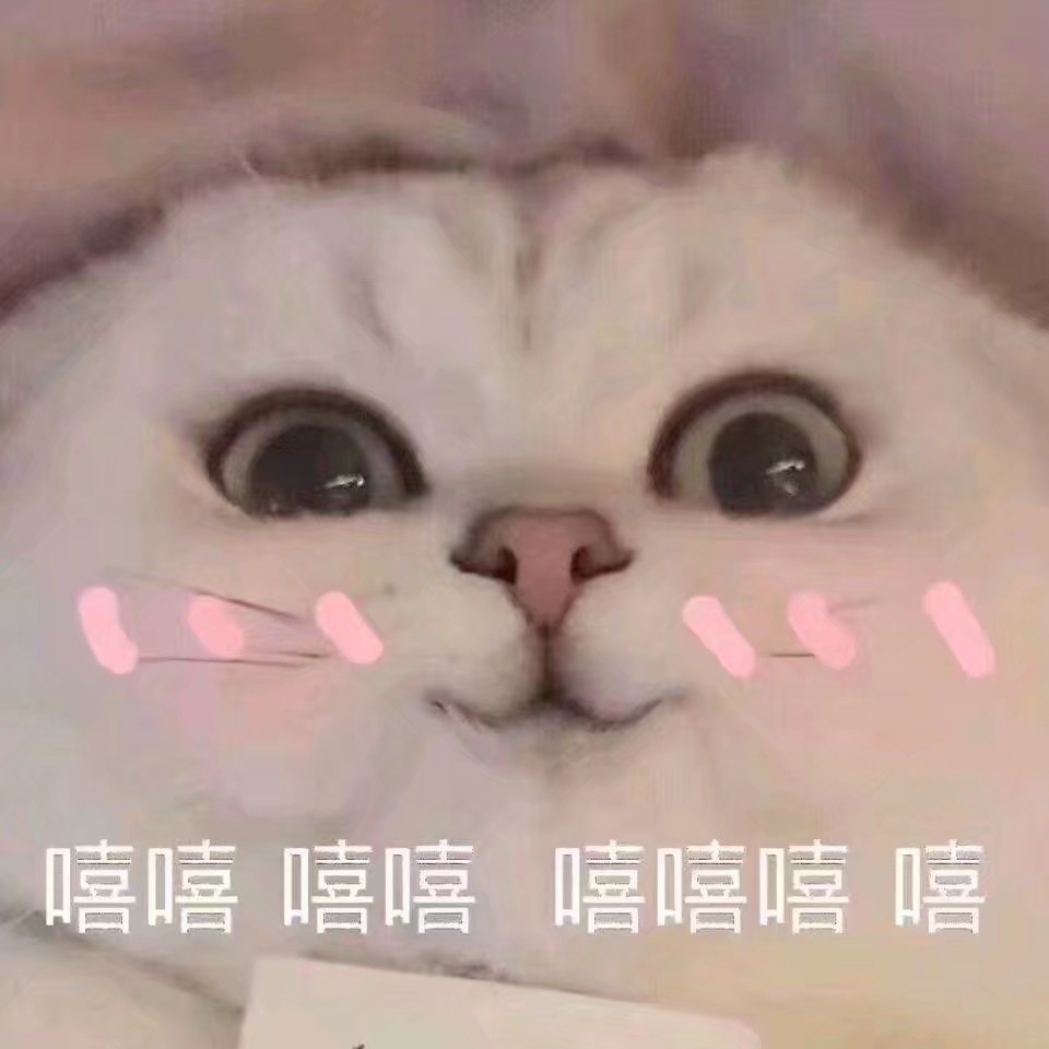 可爱到爆的表情包!拿去撩对象吧,是个木头也得动心了哦