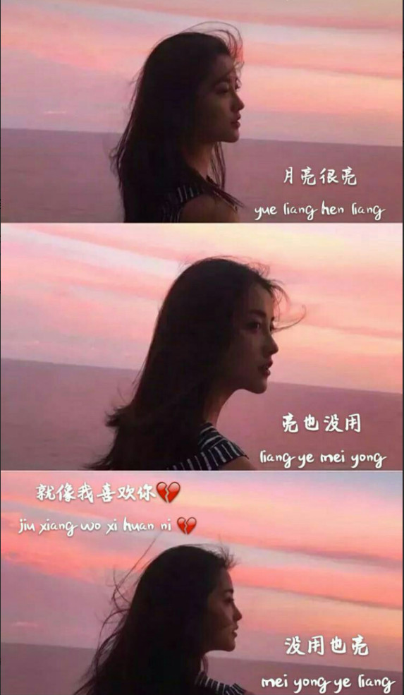 火了·情感·背景图:阳光下像个孩子,风雨里像个大人!