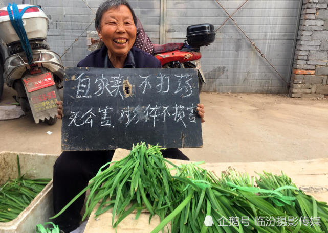 75岁农村老奶奶天刚亮去早市卖菜 善良母亲的身影在她