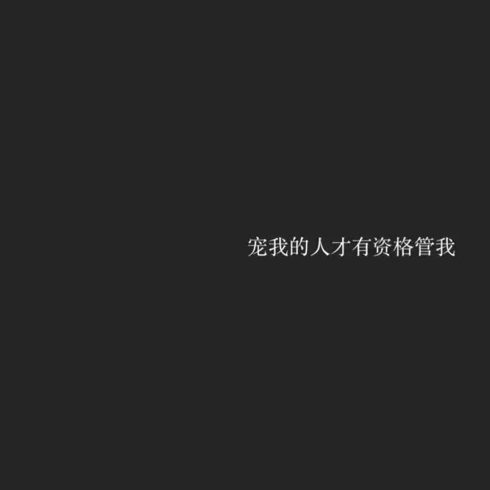 朋友圈背景图丨心如止水