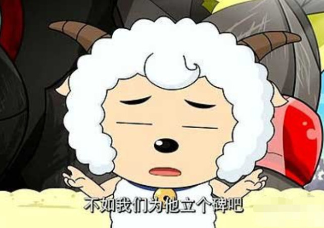 喜羊羊女友已官宣?不是美羊羊,不是羚羊公主,却是狼族