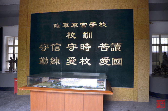 保定军校纪念馆,近代军事学堂的摇篮