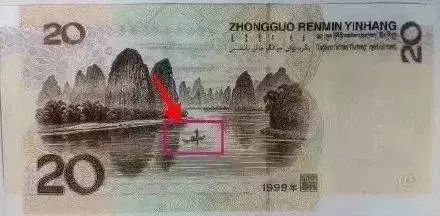 20元人民币上的渔夫脱单了?单身久了鱼篓都看成女友!