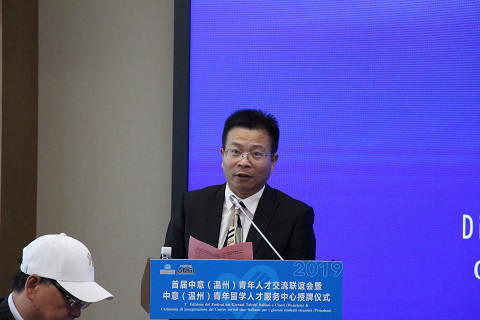 市委组织部副部长,市人力社保局局长徐顺聪致辞