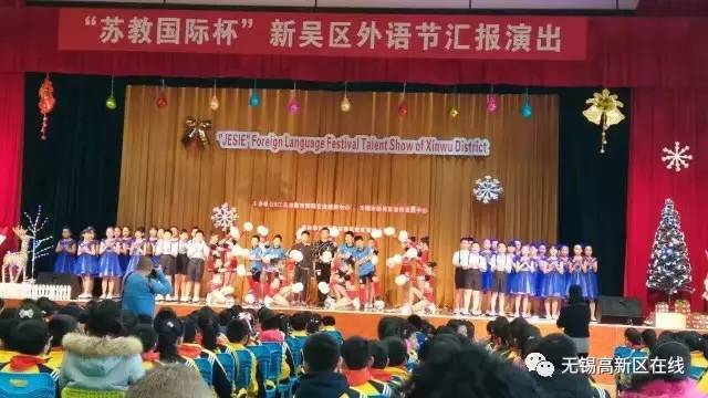 新吳區的這個匯報演出滿滿的“國際范兒”