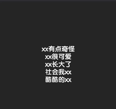 情头 昵称=秀儿都爱"带自己名字的网名":保护我方xxx