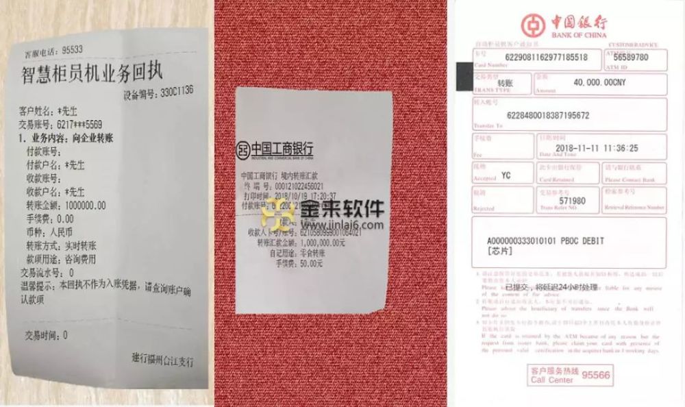 支付宝怎么转账回执单 腾讯网
